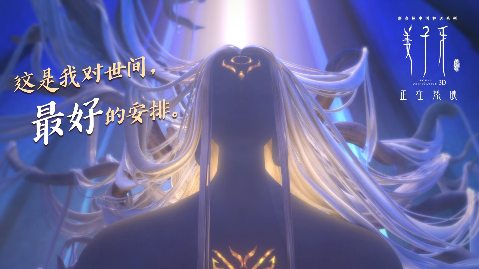 虚构表演赛,骑士三分雨淹没东北虎,莫兰特末节统治攻防成胜负手