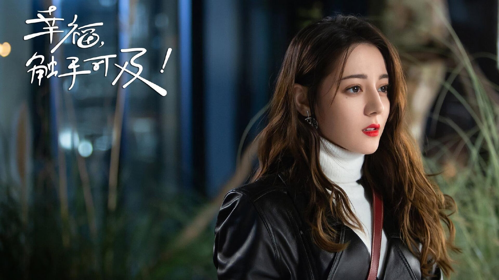 双城记，德甲焦点战与NBA热勇对决的终极启示