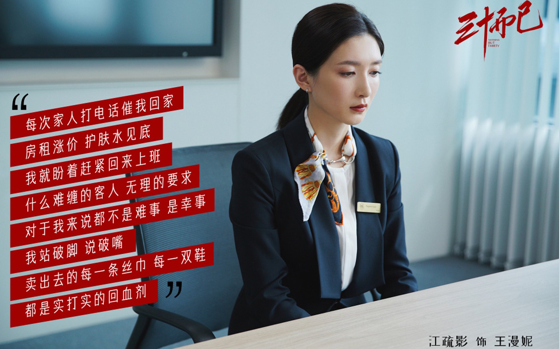 东决暗影,当福克斯化作赛场无法解析的谜题