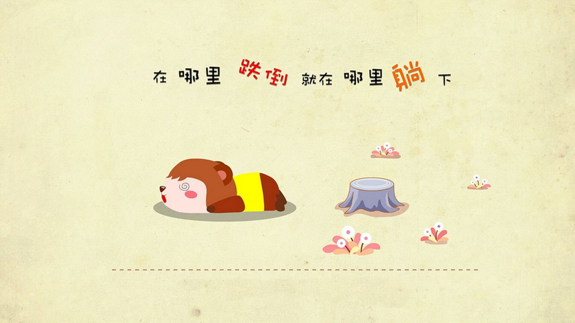 库里51分打破维度墙，当马刺白与东北虎条纹在平行赛场相遇