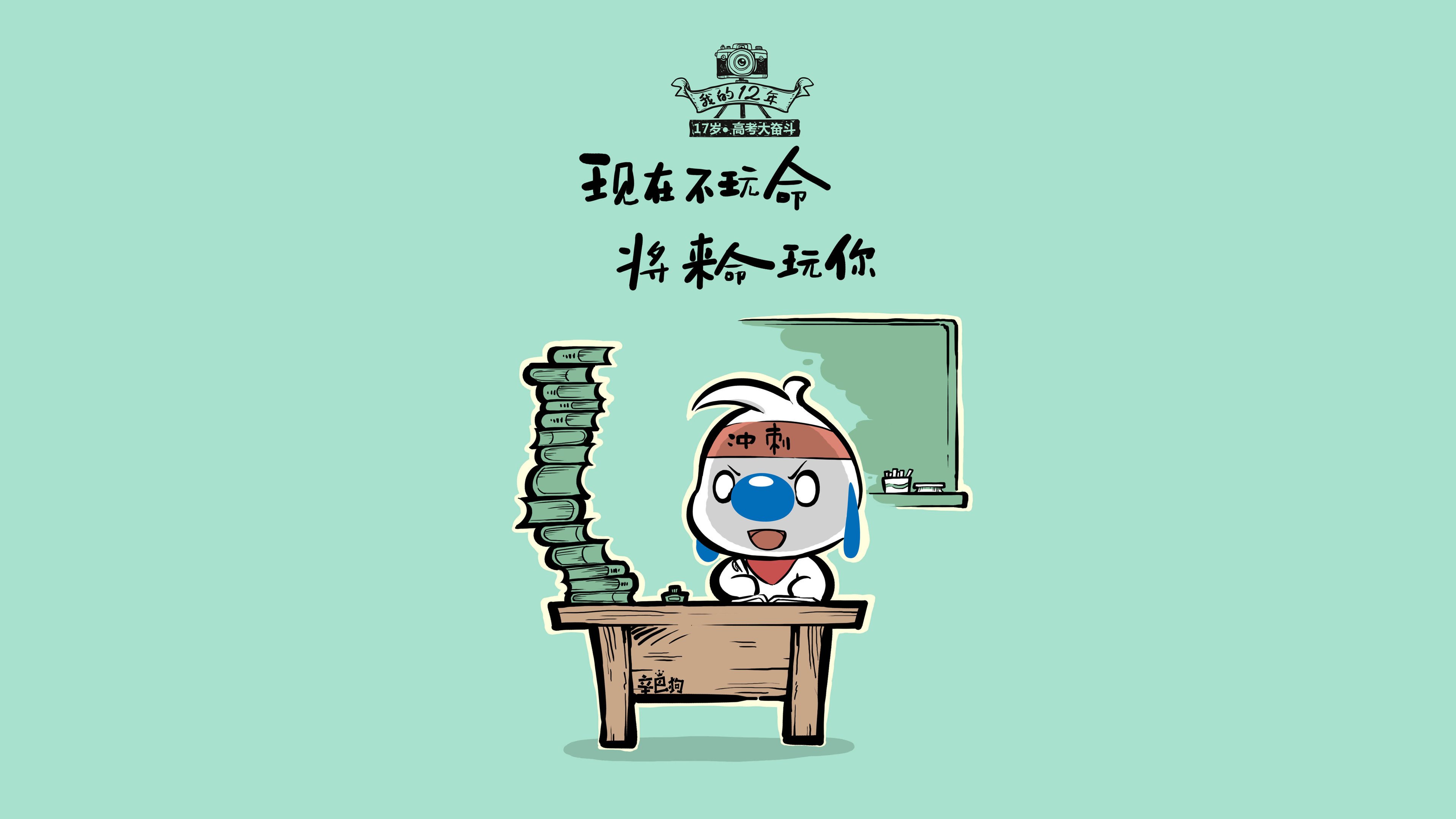 平行宇宙的胜利日，当楚阿梅尼在NBA季后赛与阿尔及利亚的绿茵战场同时接管比赛