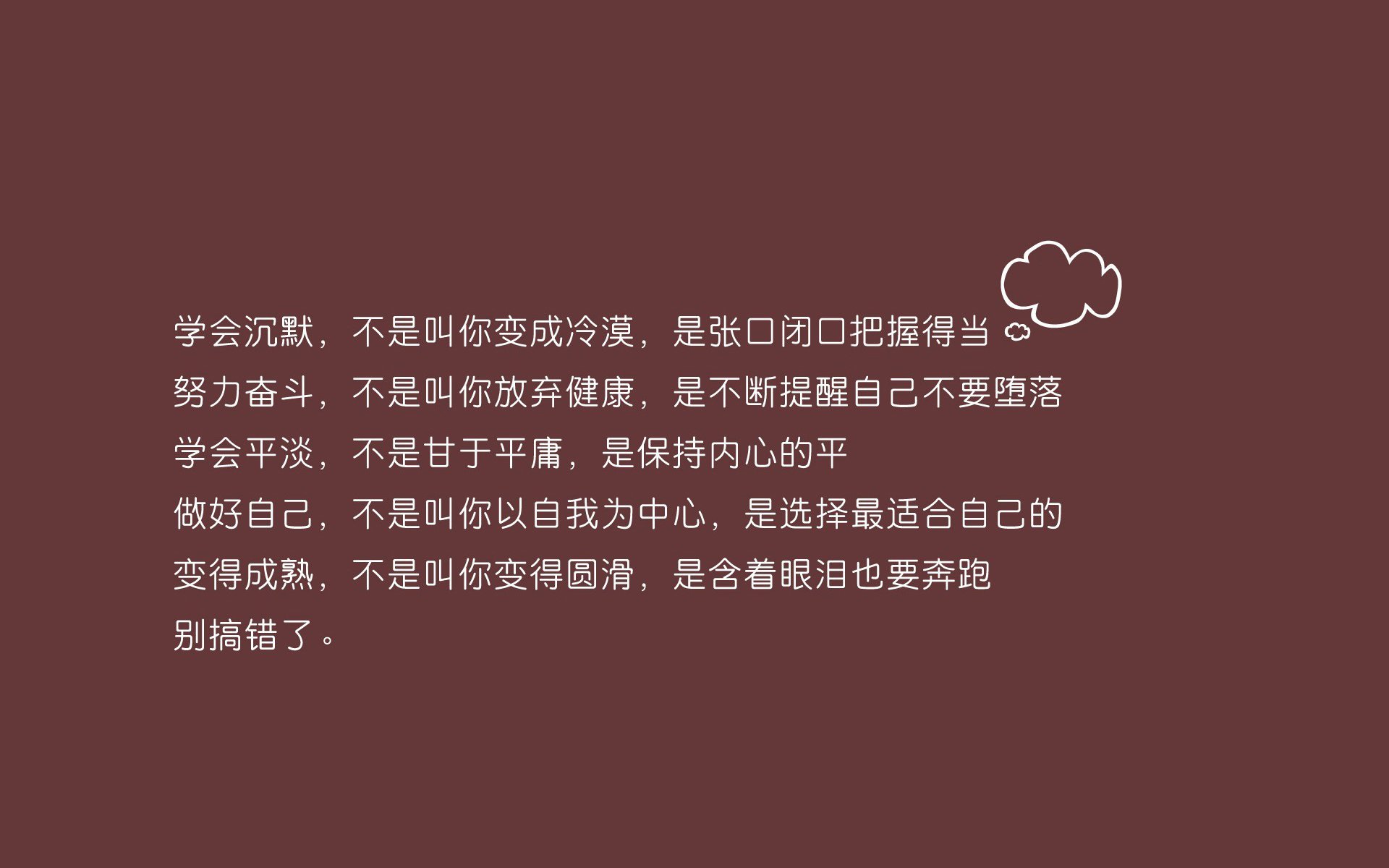 双重奏，在欧冠的夜晚，听见东契奇的中场节拍
