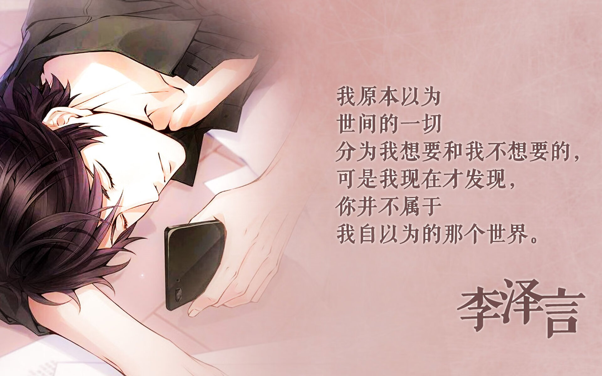 好，这是一个充满戏剧张力的创作主题。我们先来构思一个能抓住眼球、又富有深意的标题，然后再展开这篇唯一性的叙述